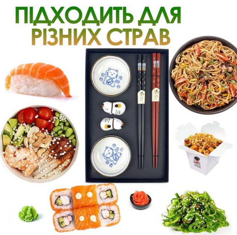 Набор палочек для суши Манеки-неко соусницы/подставка - фото 2 Набор палочек для суши Манеки-неко соусницы/подставка - фото 2