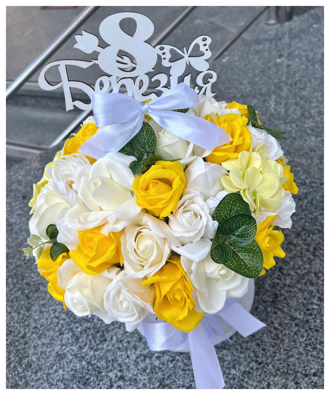 Подарунковий бокс Букет квітів з мила Білий/Жовий (2122059675) - фото 5