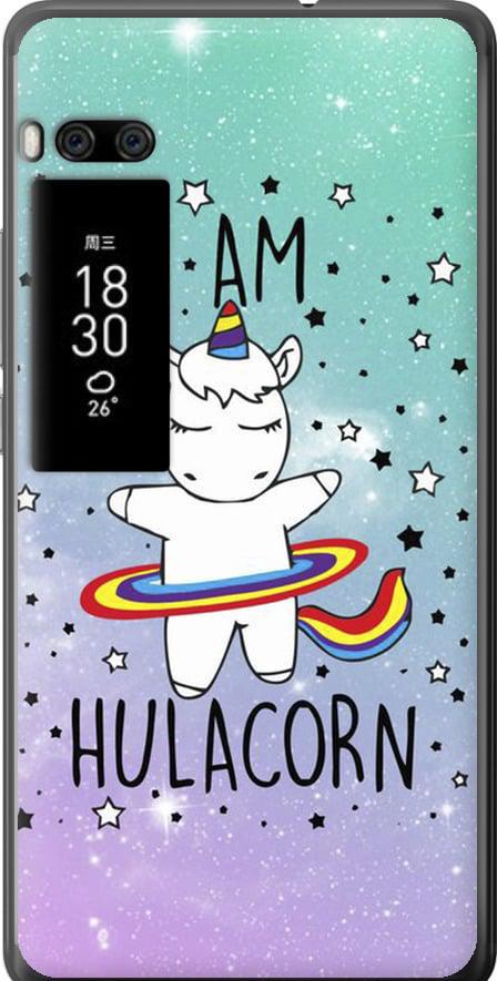Чехол на Meizu Pro 7 Plus I'm hulacorn (3976u-1131-42517) Чехол на Meizu Pro 7 Plus I'm hulacorn (3976u-1131-42517)