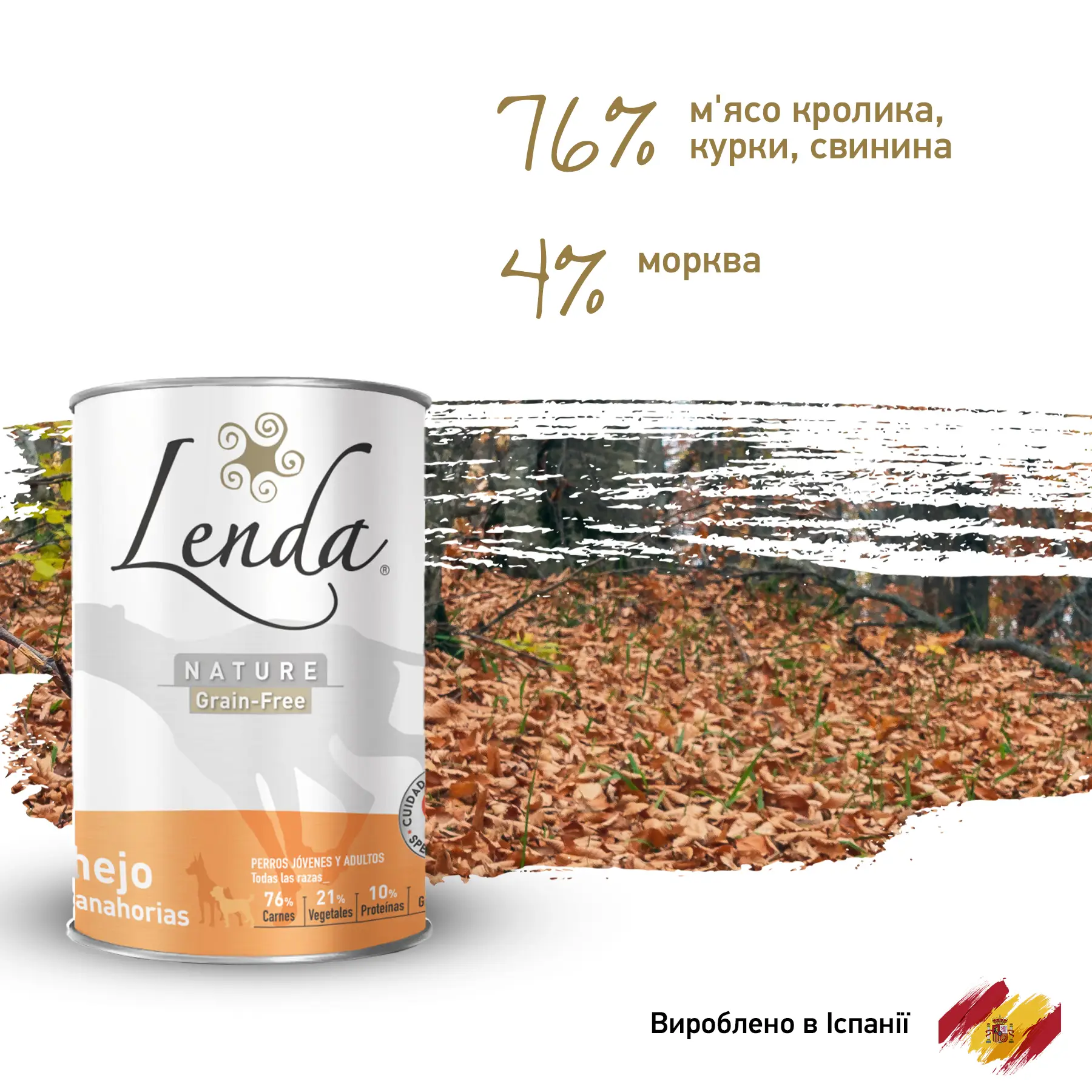 Корм для собак влажный Lenda RABBIT&CARROTS с кроликом и морковью 400 г (24087037) - фото 2 Корм для собак влажный Lenda RABBIT&CARROTS с кроликом и морковью 400 г (24087037) - фото 2