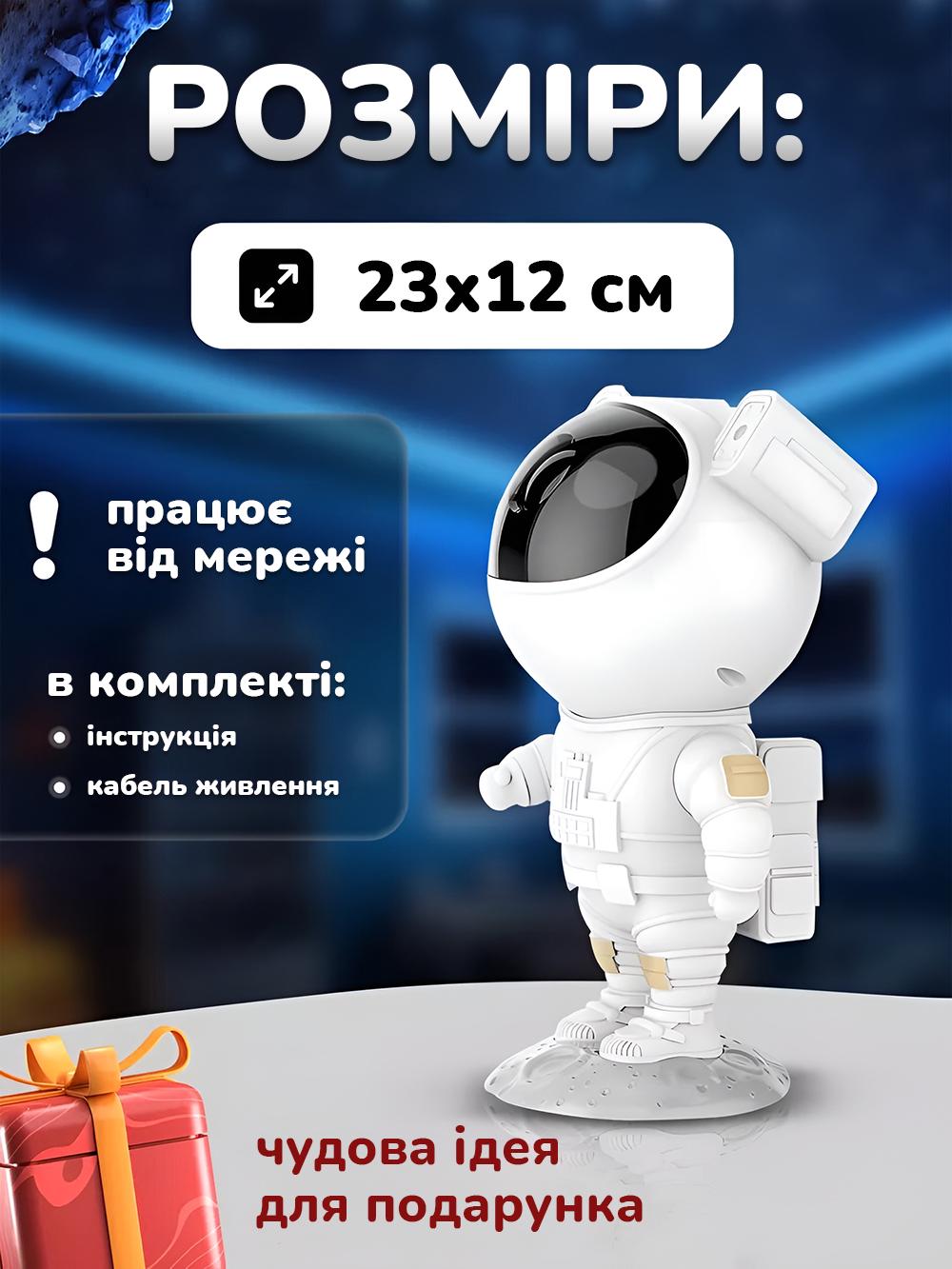 Ночник проектор звездное небо JoyPro лазерный led 360° с пультом Белый (a18bb0e2) - фото 9