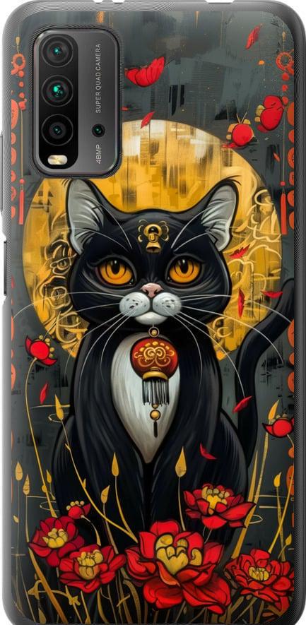 Чехол на Xiaomi Redmi 9T China Cat (6134t-2257-42517)