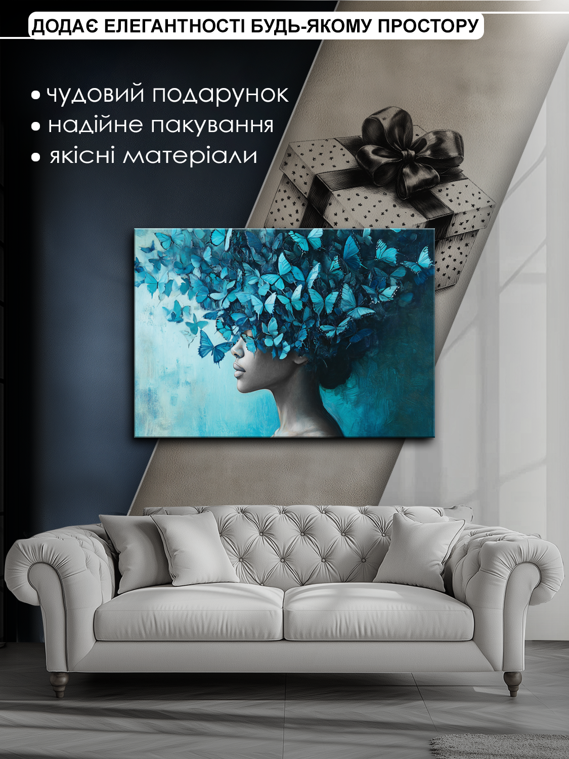 Картина на полотні МАКО сині метелики 50x70 см (MK10619_5070) - фото 6