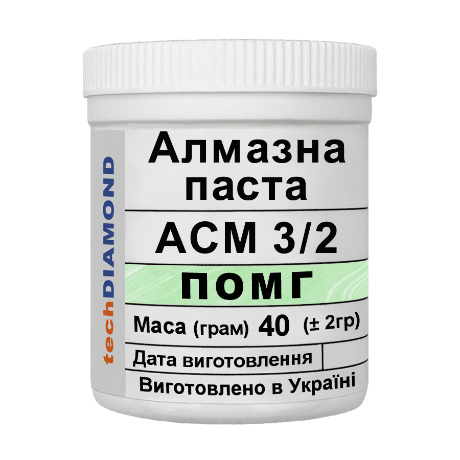 Алмазная паста Техдіамант АСМ 3/2 ПОМГ 5%-10 карат 8000 Grit мазеобразная 40 г