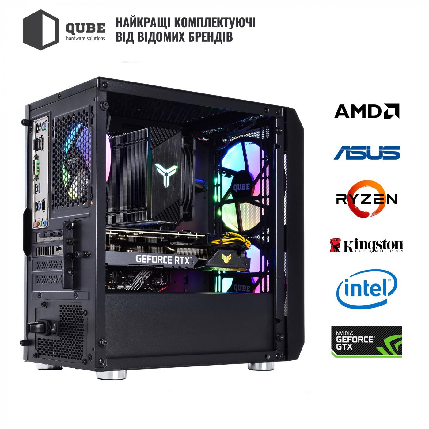 Системный блок ігровой QUBE QB Ryzen 9 5900X RTX 3050 8GB 322 - фото 6 Системный блок ігровой QUBE QB Ryzen 9 5900X RTX 3050 8GB 322 - фото 6