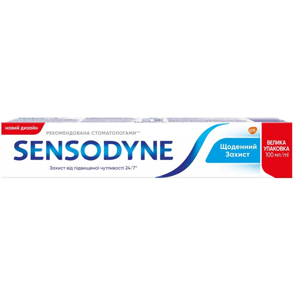 Зубна паста Sensodyne щоденний захист 100 мл (5054563041272)