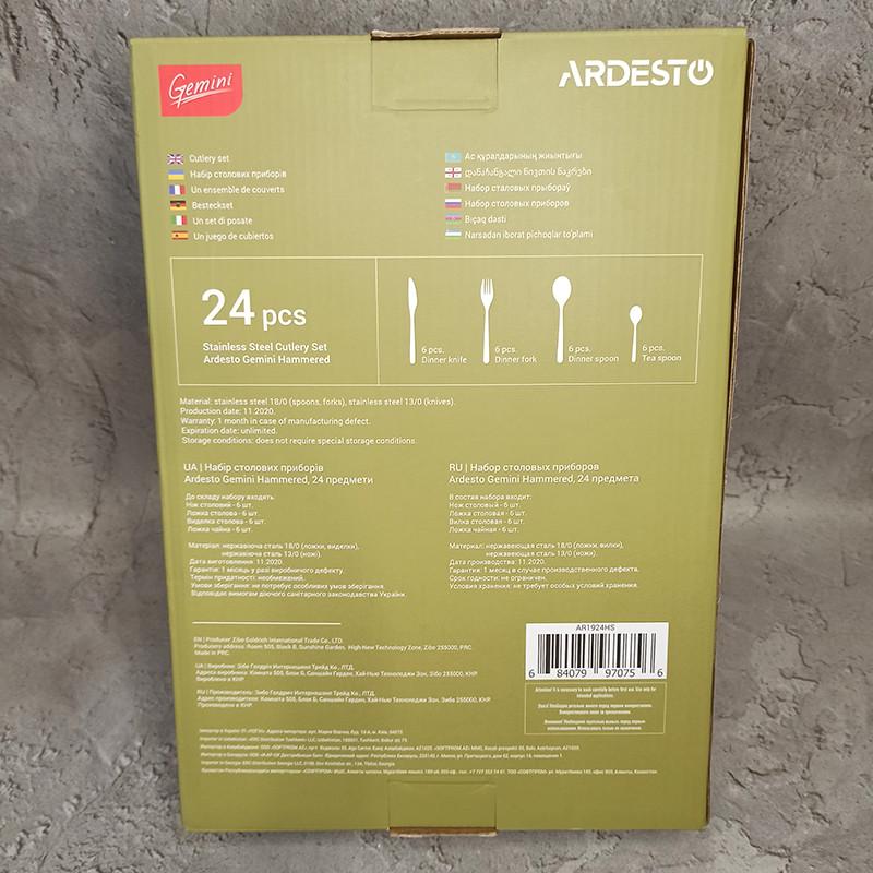 Набор столовых приборов Ardesto Gemini Hammered (AR1924HS) - фото 2