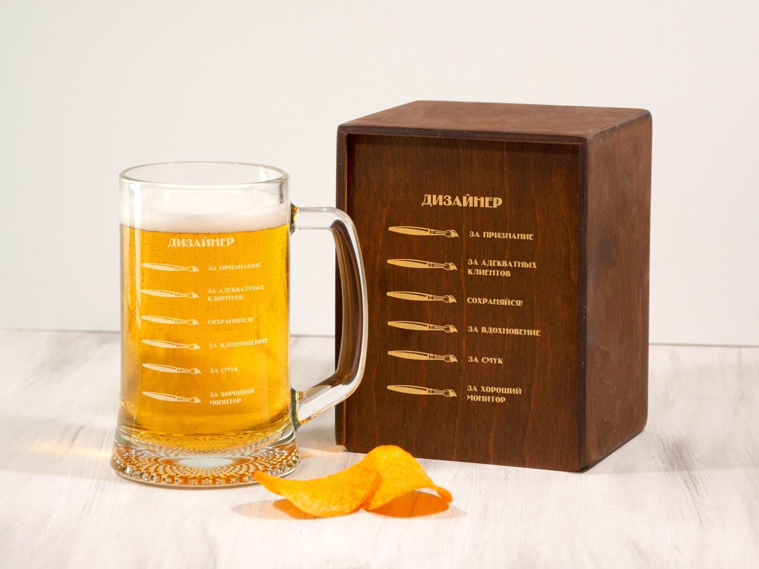 Пивная кружка Woodpresent Дизайнеру в подарок в деревянной коробке.