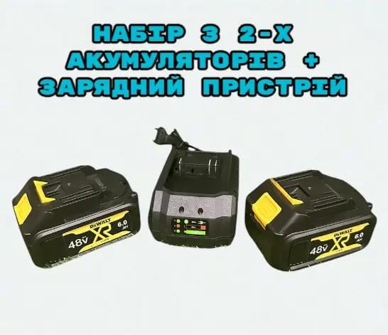 Набор аккумуляторов DeWALT XR DCB546 Li-Ion 48 В 6 Ач ×2 с зарядным устройством Желтый - фото 4 Набор аккумуляторов DeWALT XR DCB546 Li-Ion 48 В 6 Ач ×2 с зарядным устройством Желтый - фото 4