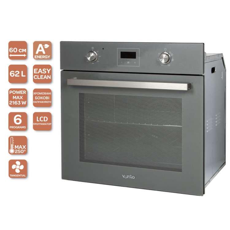 Духова шафа Ventolux LAS VEGAS 6 TC GRS (5968) - фото 6 Духова шафа Ventolux LAS VEGAS 6 TC GRS (5968) - фото 6