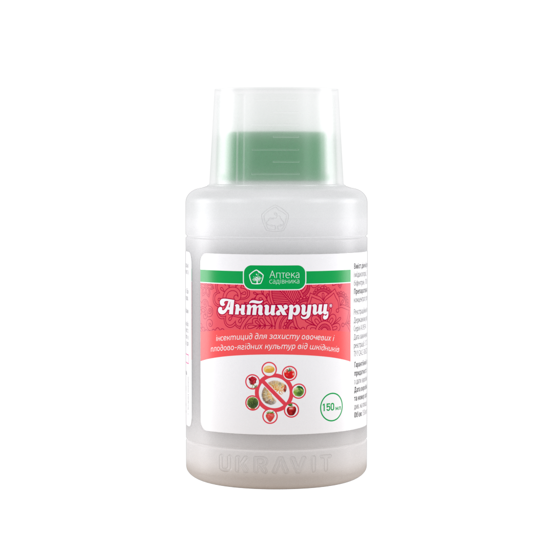 Протруйник Аптека Садівника Антихрущ 150 мл проти личинок хруща травневого жука дротяника та інших ґрунтових шкідників