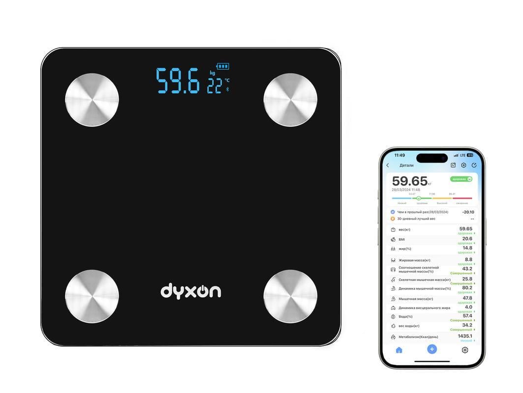 Смарт-ваги DYXON MEGASCALES 200 із вбудованим акумулятором Black - фото 5 Смарт-ваги DYXON MEGASCALES 200 із вбудованим акумулятором Black - фото 5