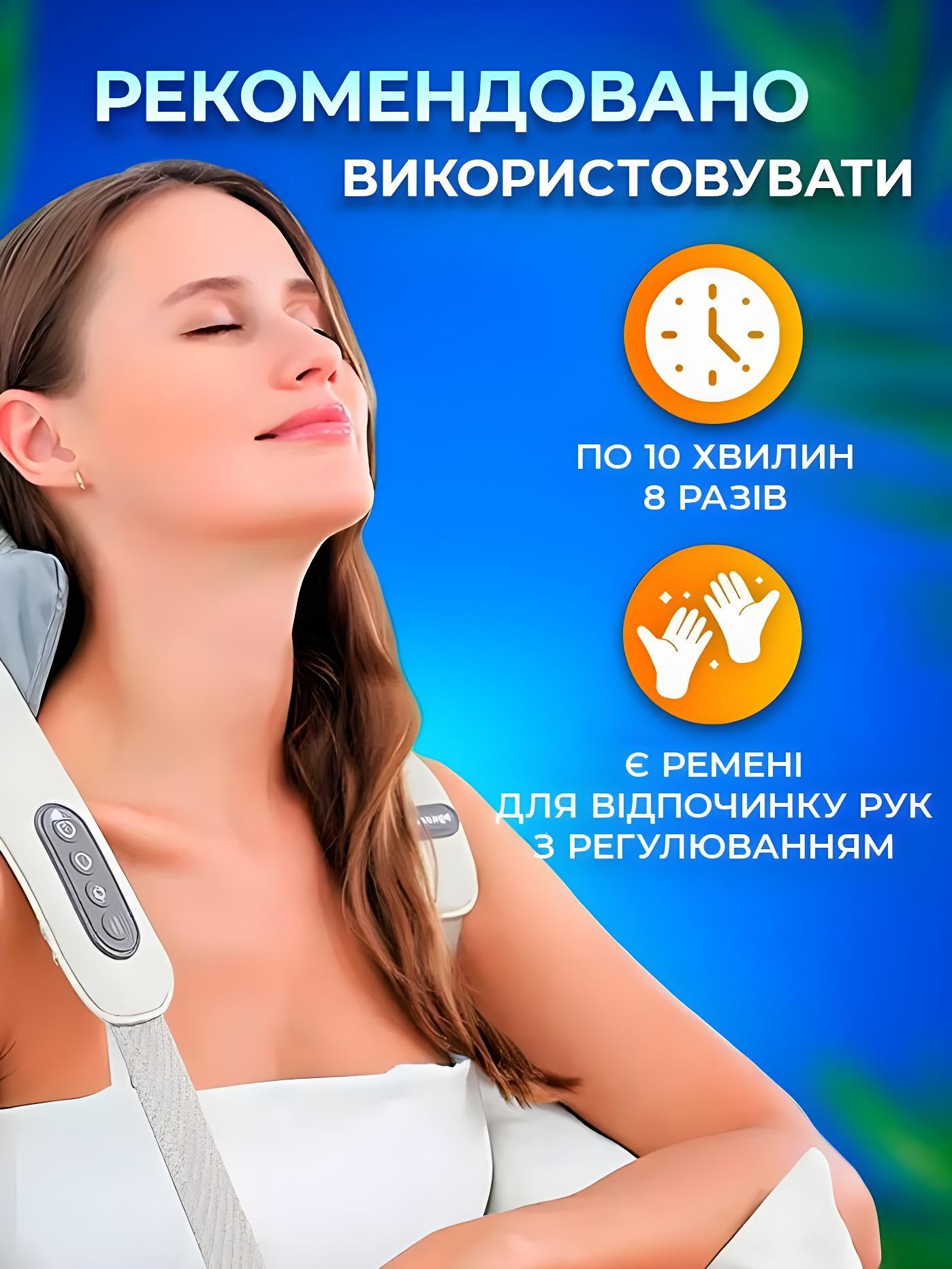 Масажер для спини та шиї електричний масажер бездротовий з інфрачервоним підігрівом Сірий із синім (476540464) - фото 10