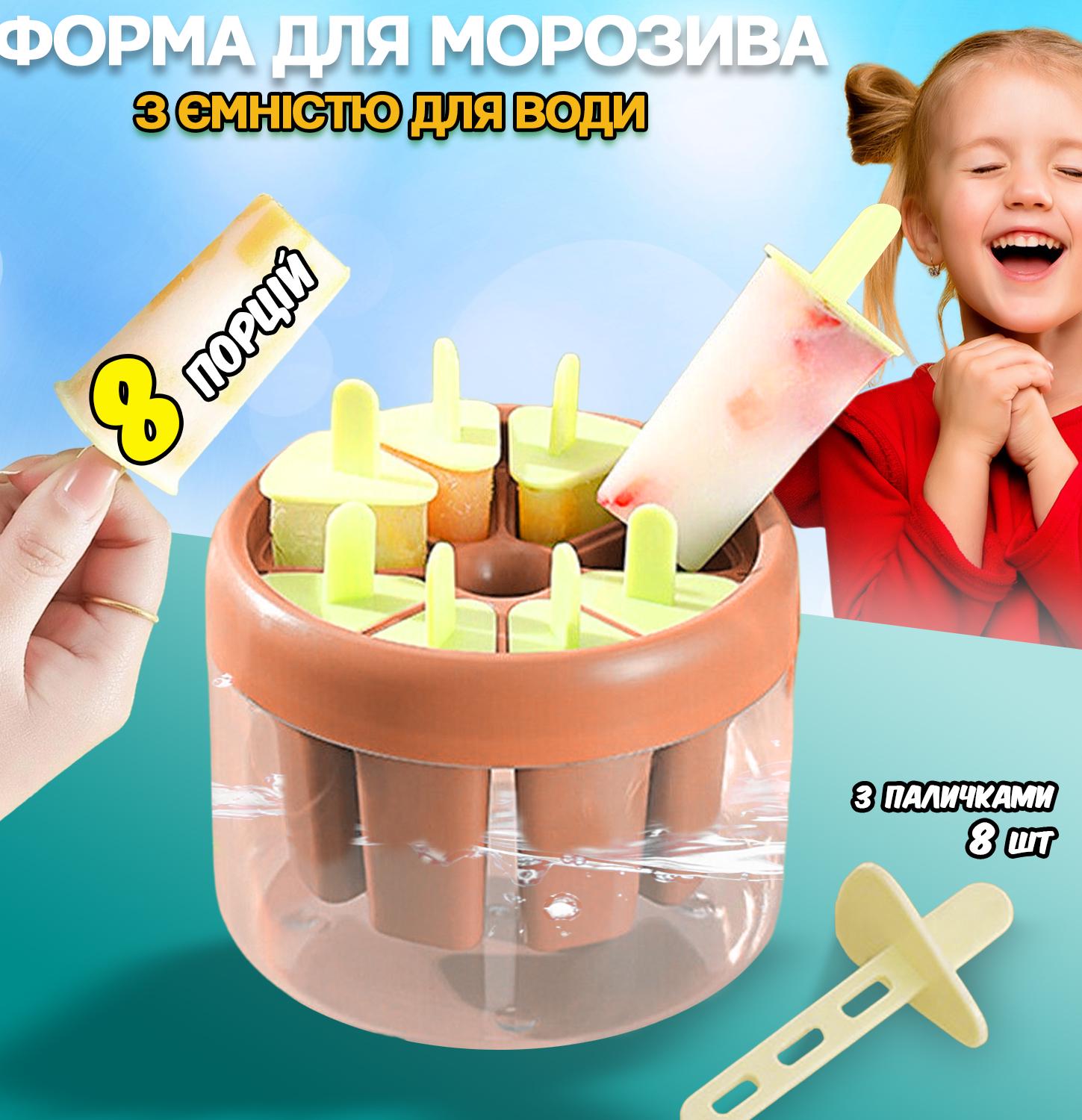 Формы для мороженого Anex на 8 шт. Оранжевый - фото 11 Формы для мороженого Anex на 8 шт. Оранжевый - фото 11