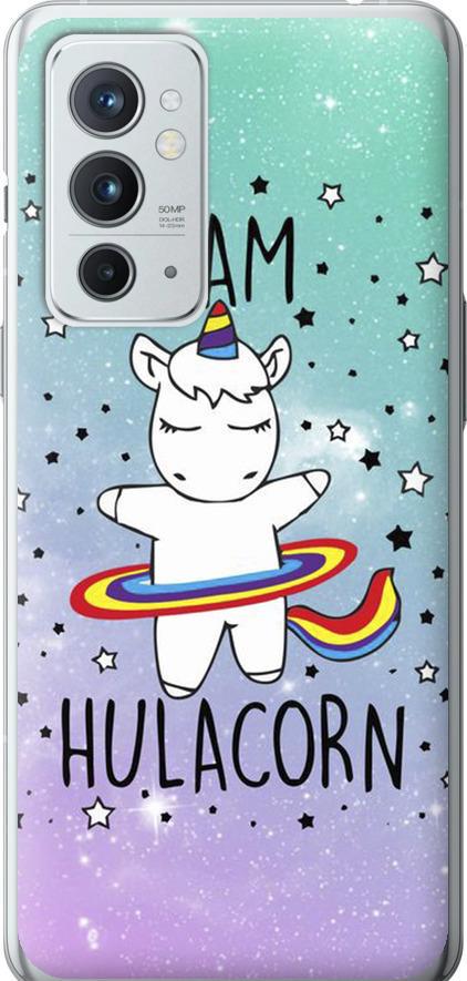 Чехол на OnePlus 9RT I'm hulacorn (3976u-2520-42517)