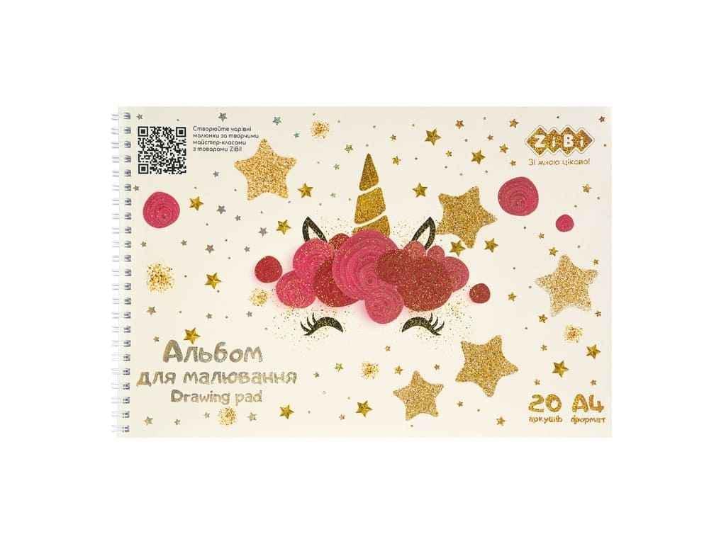 Альбом для рисования ZiBi 20 л. CUTE UNICORN А4 120 г/м2 на пружине Пудровый (1047598)