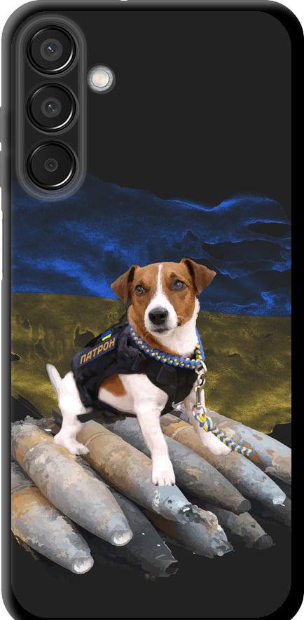 Чехол на Samsung Galaxy M15 Патрон (5320b-3684-42517)