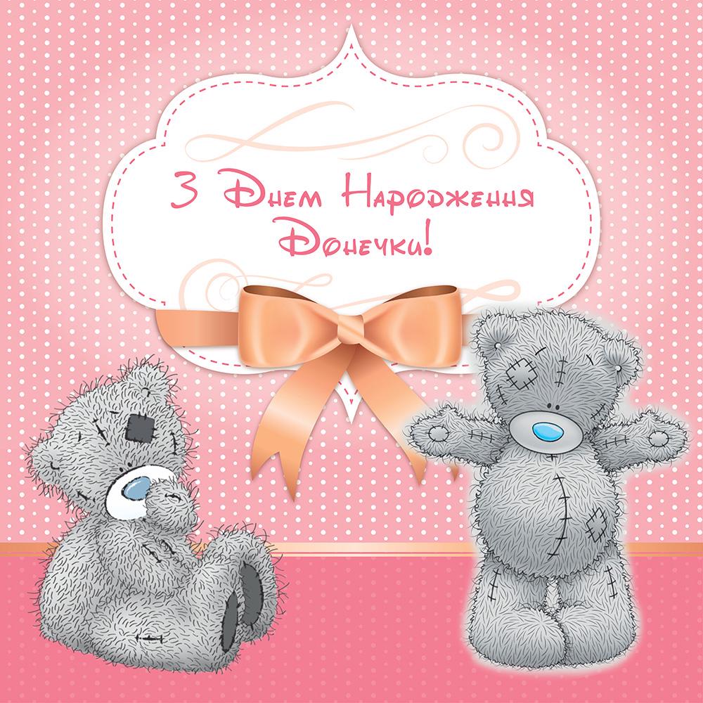 Фотозона Милі ведмедики 2,5х2 м - фото 2 Фотозона Милі ведмедики 2,5х2 м - фото 2