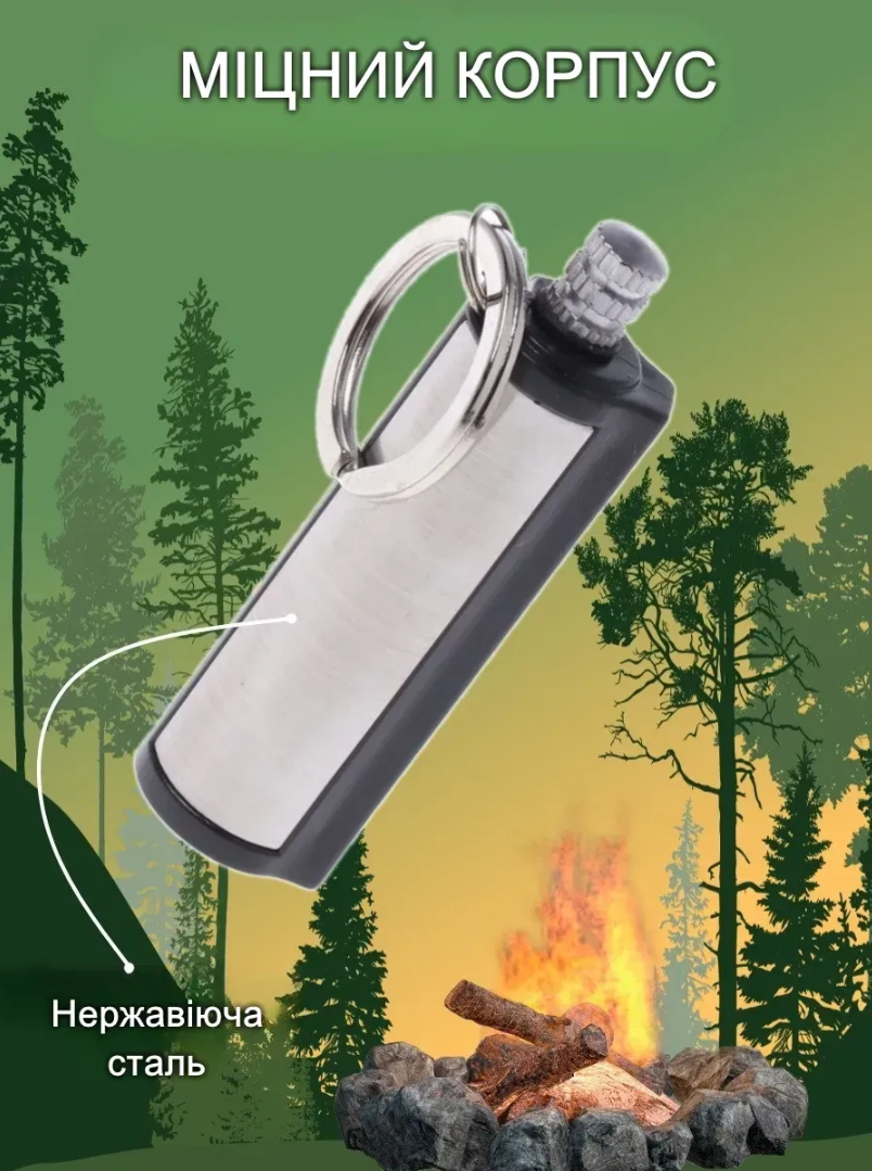 Кресало бензинове Make Fire багаторазове (28784400) - фото 7 Кресало бензинове Make Fire багаторазове (28784400) - фото 7