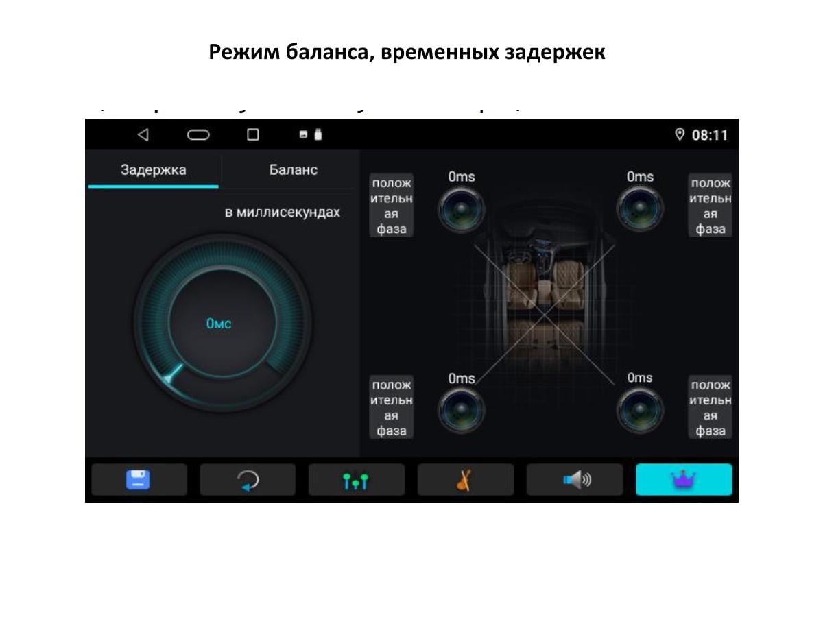 Автомагнитола EasyGo TS-1 - фото 10
