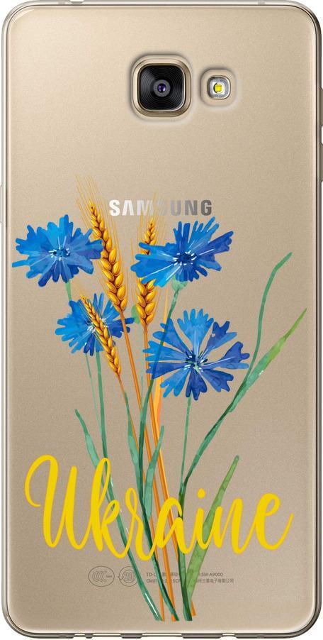 Чехол на Samsung Galaxy A9 Pro Ukraine v2 (5445u-724-42517)