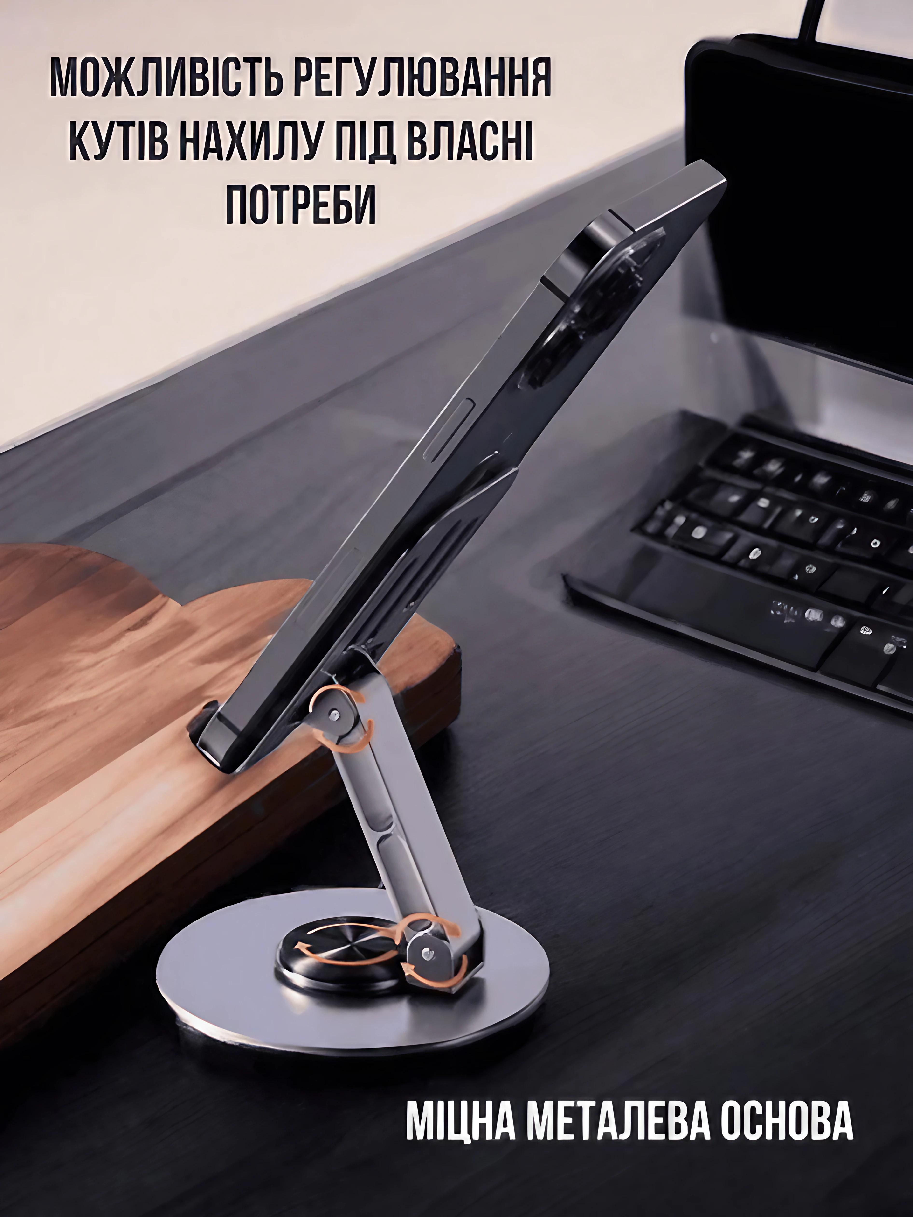 Подставка для телефона и планшета складная металлическая (AND-4182) - фото 6