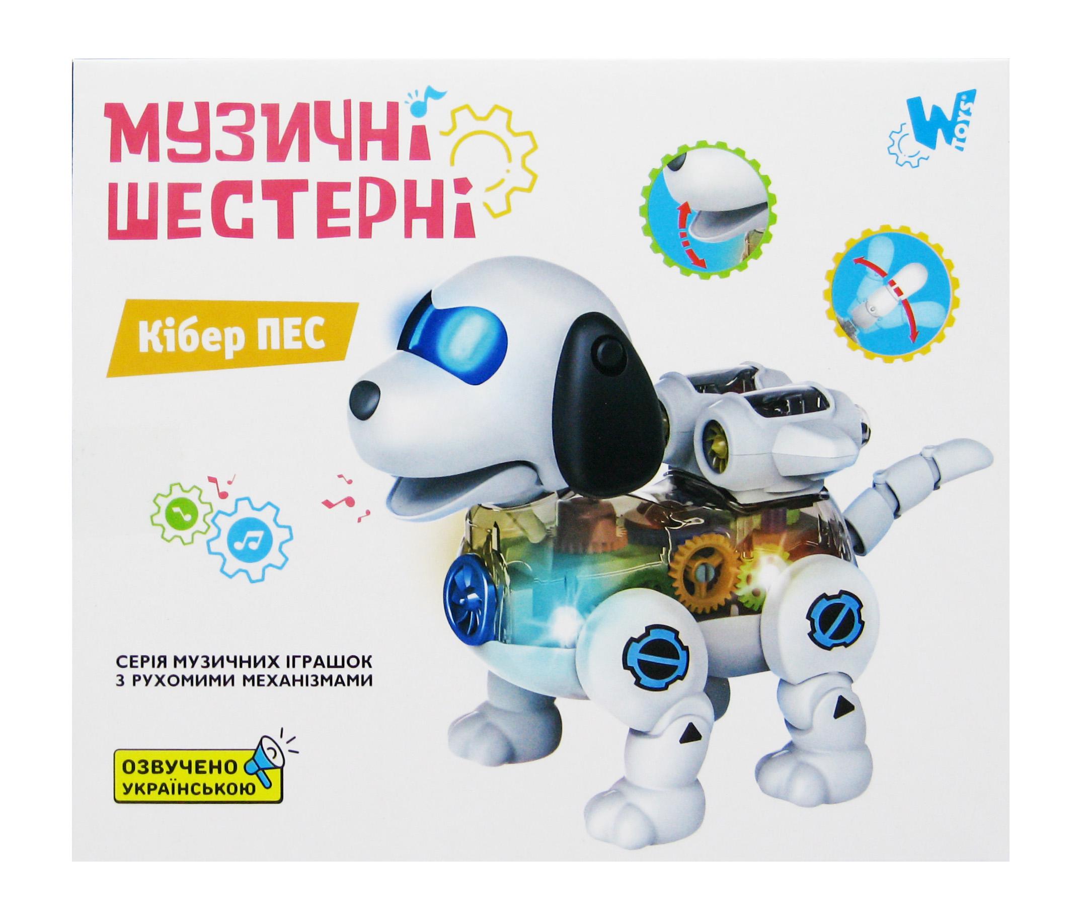 Собачка інтерактивна Білий (63395) - фото 7