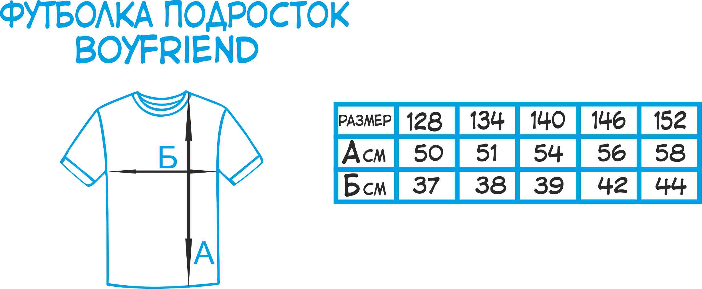 Футболка Spinogriz СПИ2024 Ламба А4 р. 134 см Оранжевый - фото 2