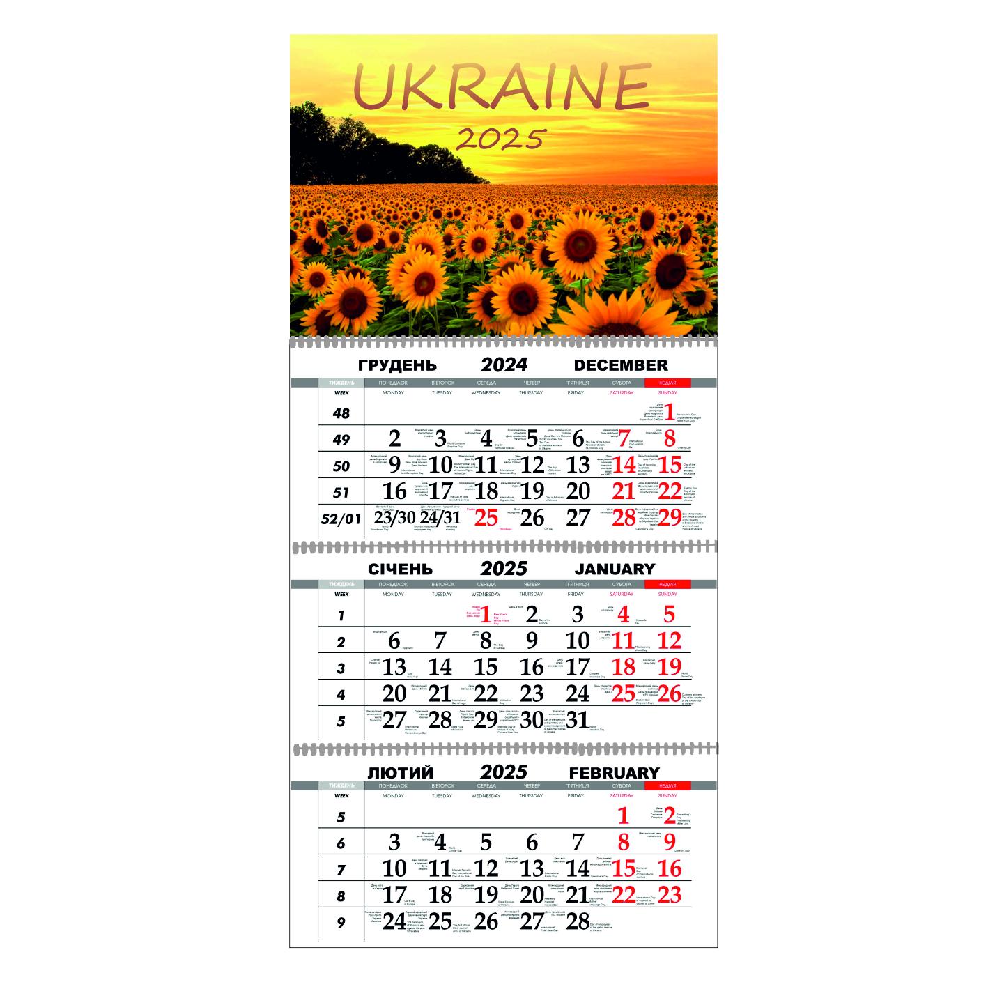 Календарь настенный Украина цветущая на 2025 год квартальный (21393873)
