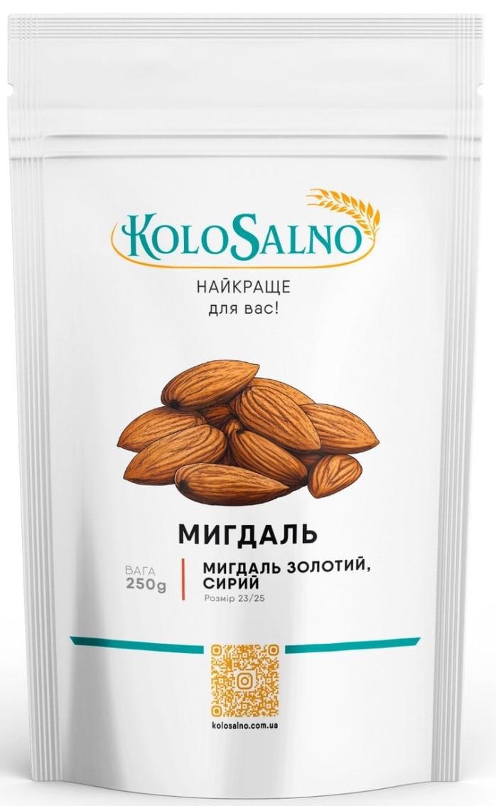 Миндаль золотой KoloSalno сырой 23/25 250 г