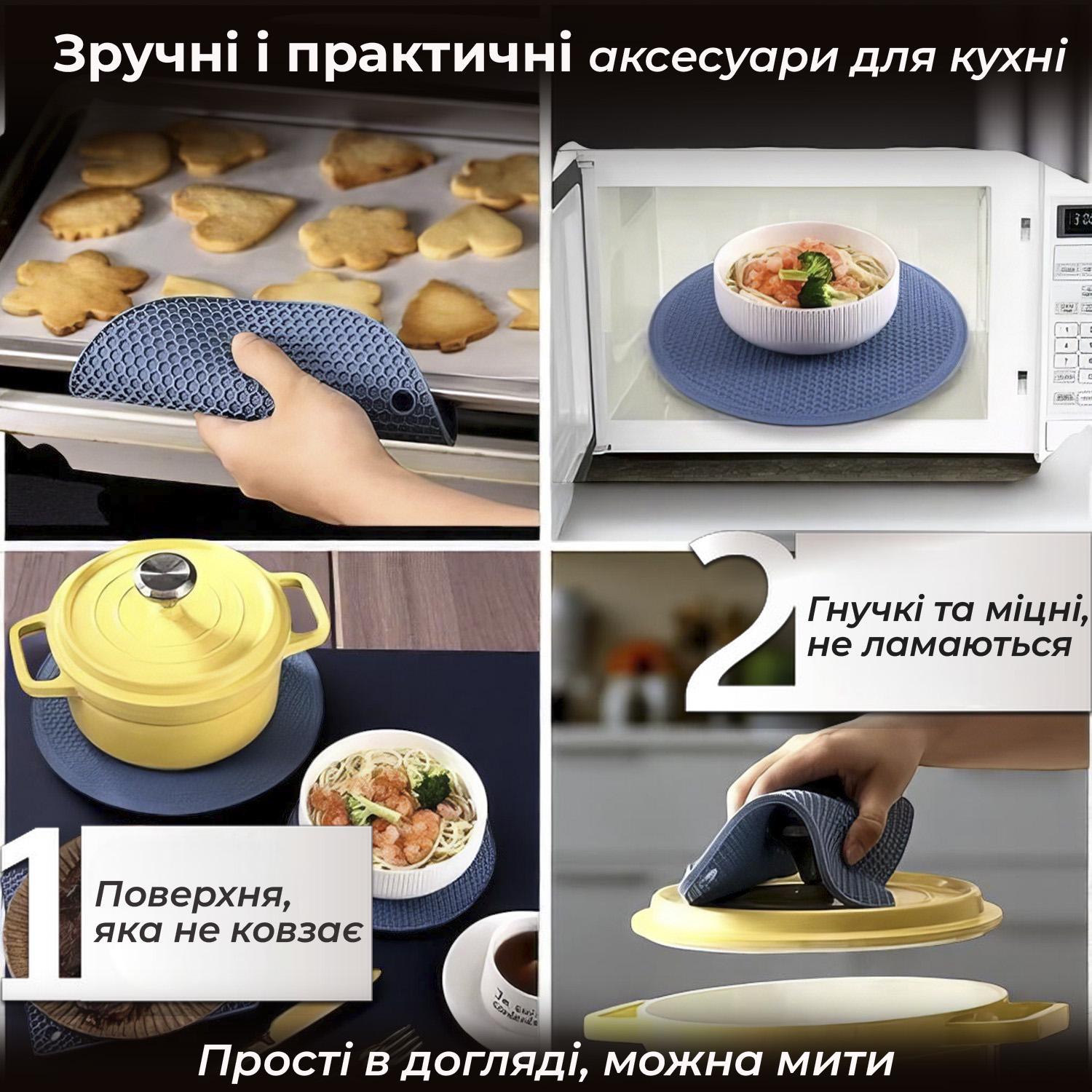 Подставки под горячее силиконовые 3 шт. Синий - фото 5