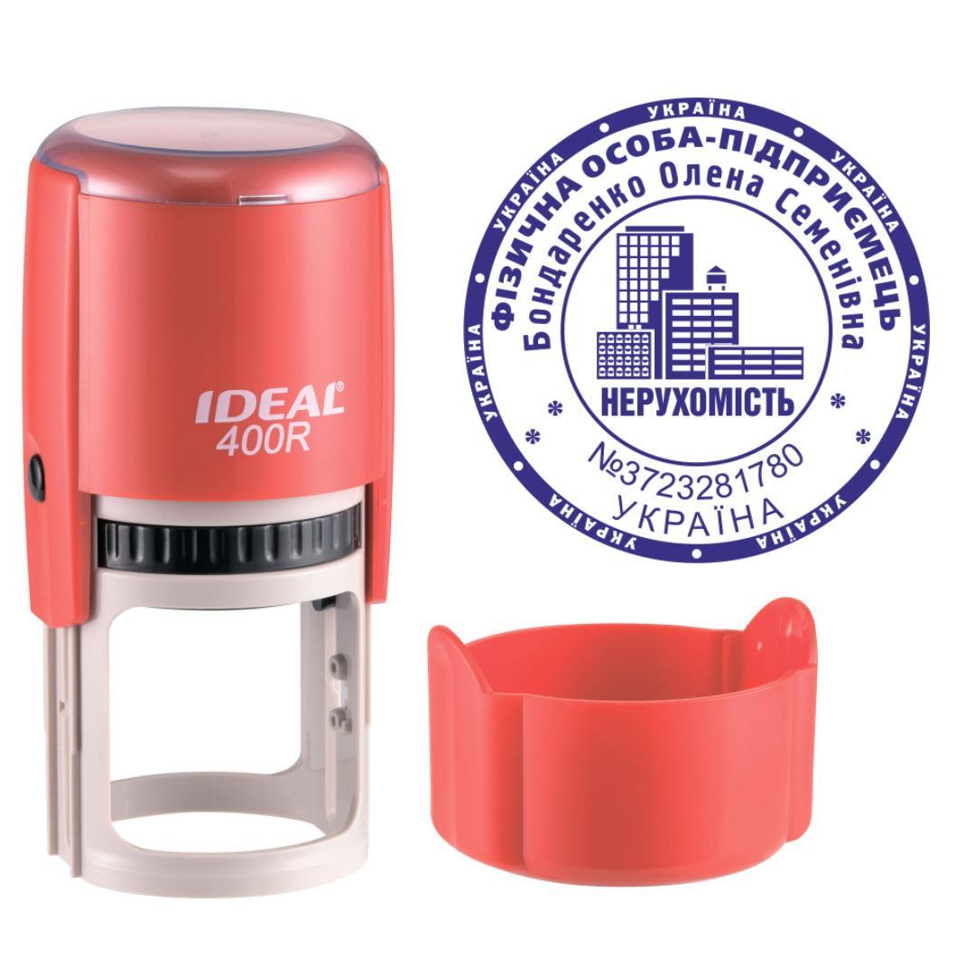 Печать ФОП на автоматическом оснащении Ideal 400R с колпачком Красный (ФОП5/400R/R)