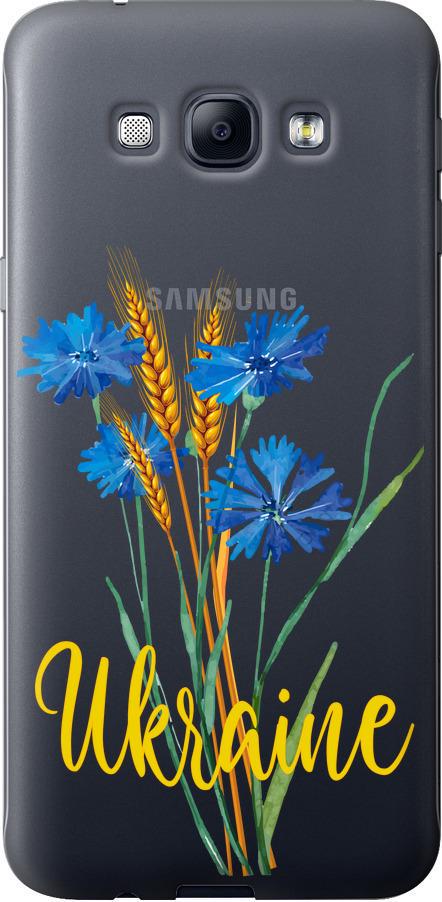 Чехол на Samsung Galaxy A8 A8000 Ukraine v2 (5445u-135-42517)
