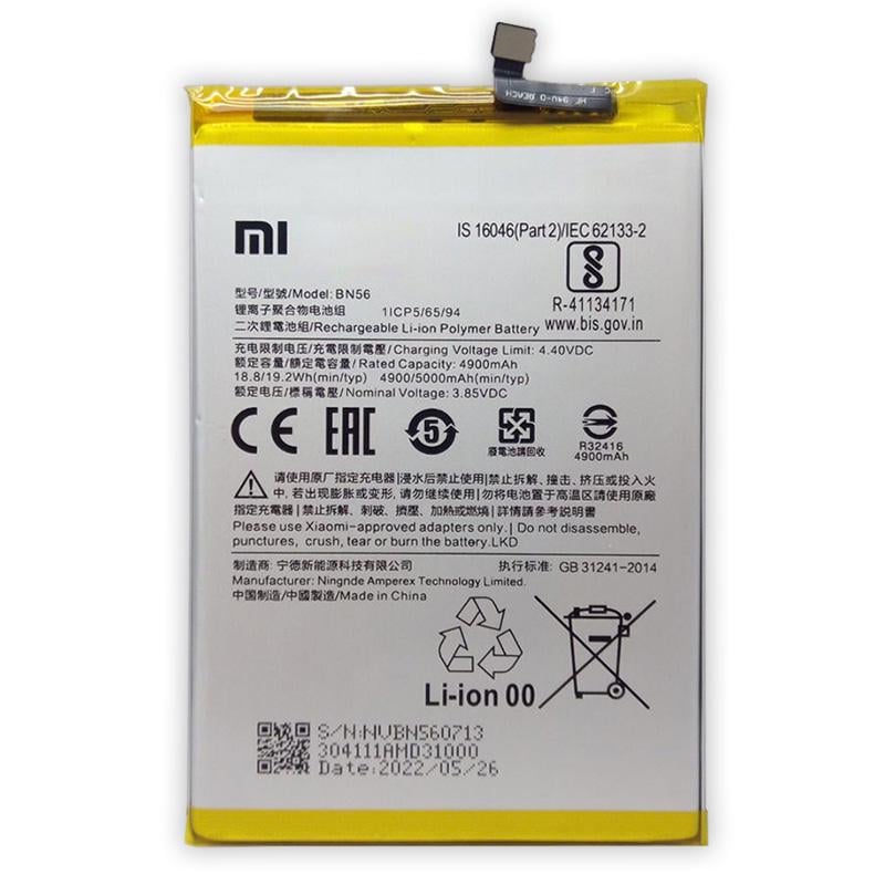 Аккумулятор для Xiaomi BN56 Redmi 9A/9C/Poco M2 Pro AAA/4900 mAh