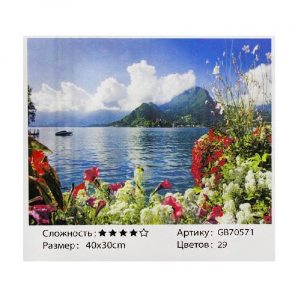 Алмазная мозаика TK Group Скалистое побережье 40х30 см (GB70571)