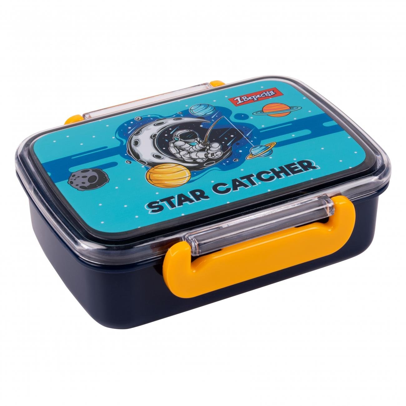 Ланч-бокс YES Space 420 мл (707930)