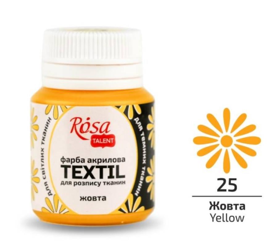 Краска акриловая для ткани ROSA Talent 20 мл Желтый - фото 2