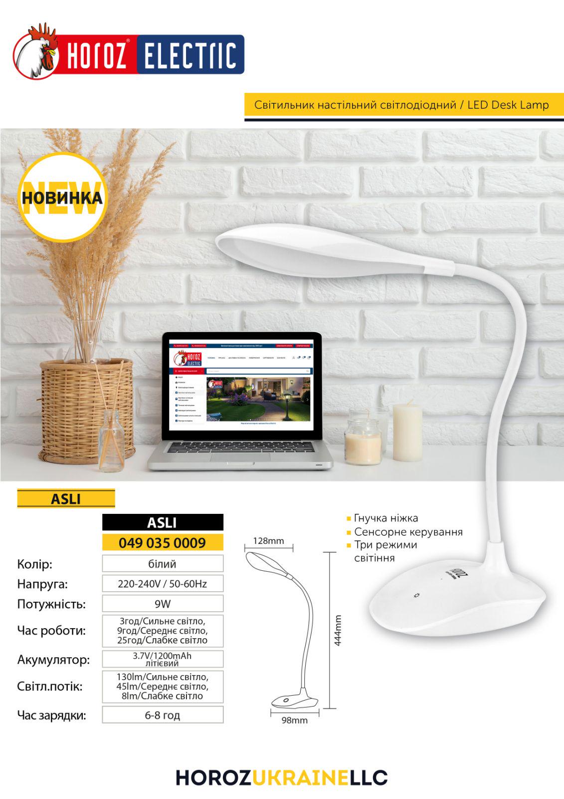 Светильник настольный HOROZ ELECTRIC LED Asli 9W 4500K Белый - фото 3 Светильник настольный HOROZ ELECTRIC LED Asli 9W 4500K Белый - фото 3