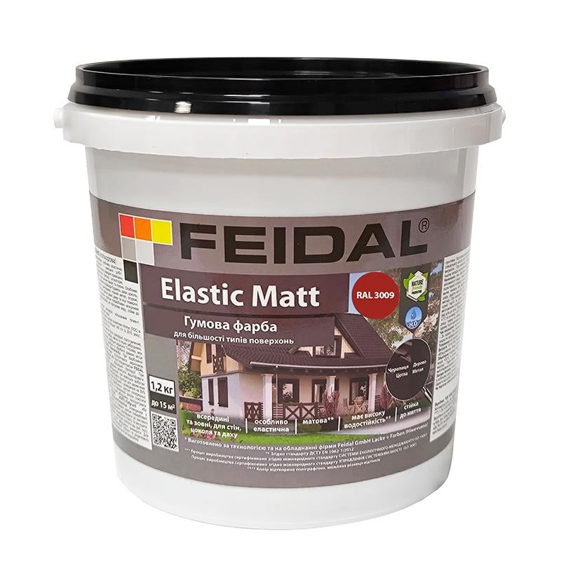 Краска водостойкая резиновая Feidal Elastic Matt для бетона/металла/дерева 1,2 кг RAL 3009 Красно-коричневый