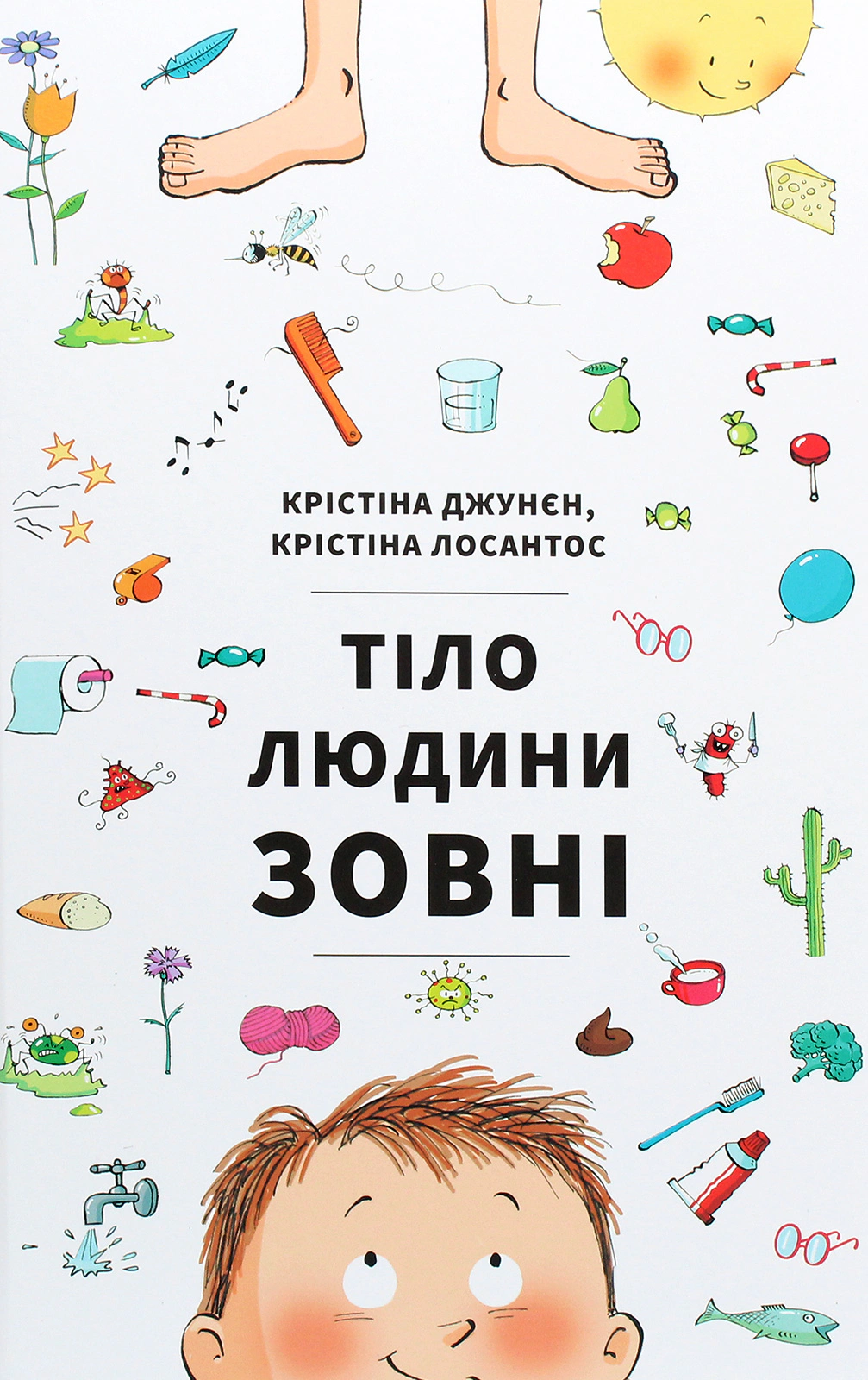 Книга Крістіна Джунєн "Тіло людини зовні" 9786177820603 Книга Крістіна Джунєн "Тіло людини зовні" 9786177820603