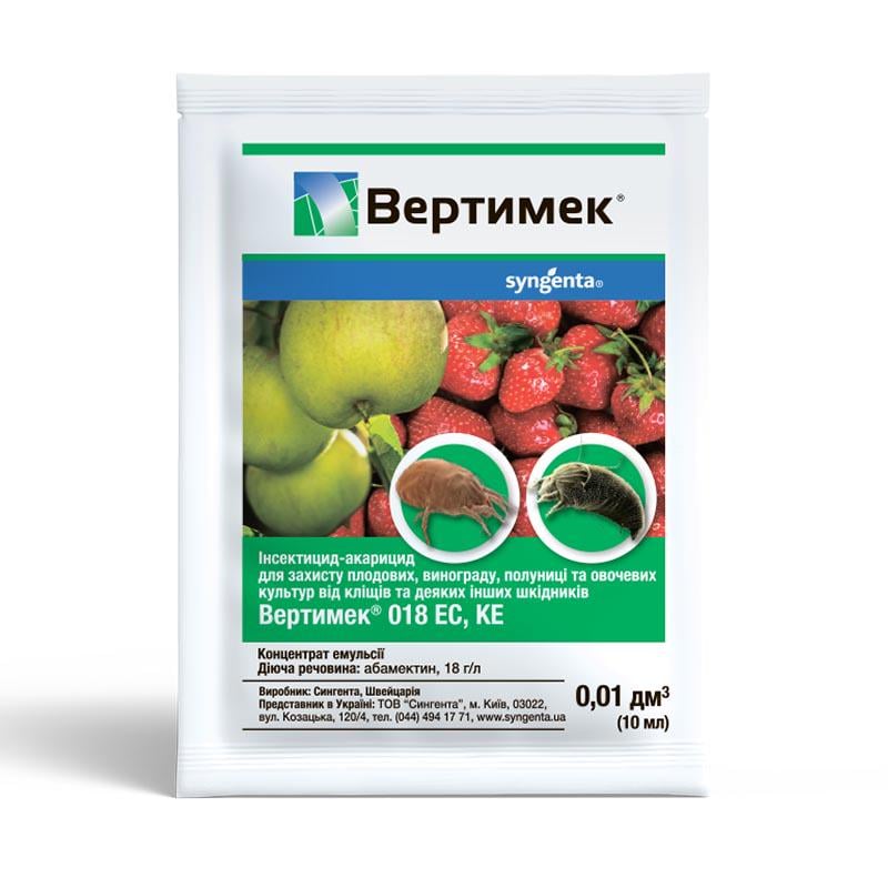 Инсекто-акарицид Вертимек Syngenta 10 мл контактно-кишечного действия от клещей/трипсов и минирующих вредителей для овощей/яблони и винограда