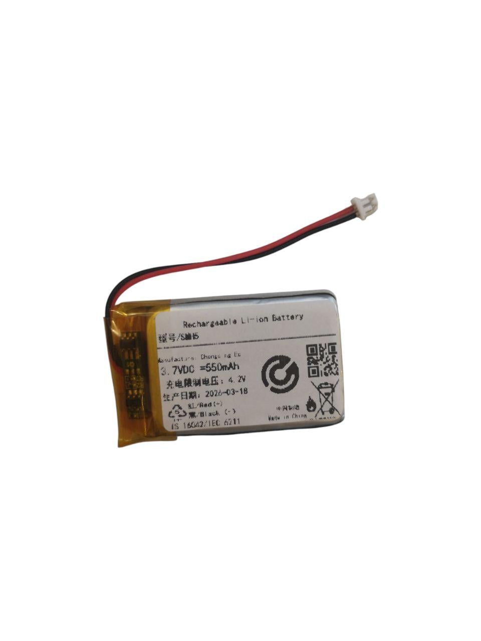 Аккумулятор для Sena SMH5/SMH5D/SMH10H/SPH10H-FM/502540 550mah (000014450)