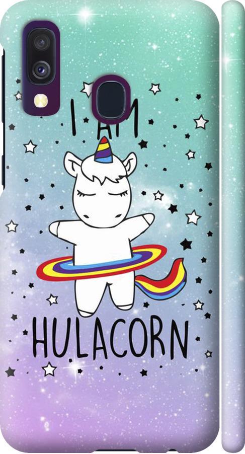 Чехол на Samsung Galaxy A40 2019 A405F I'm hulacorn (3976m-1672-42517)