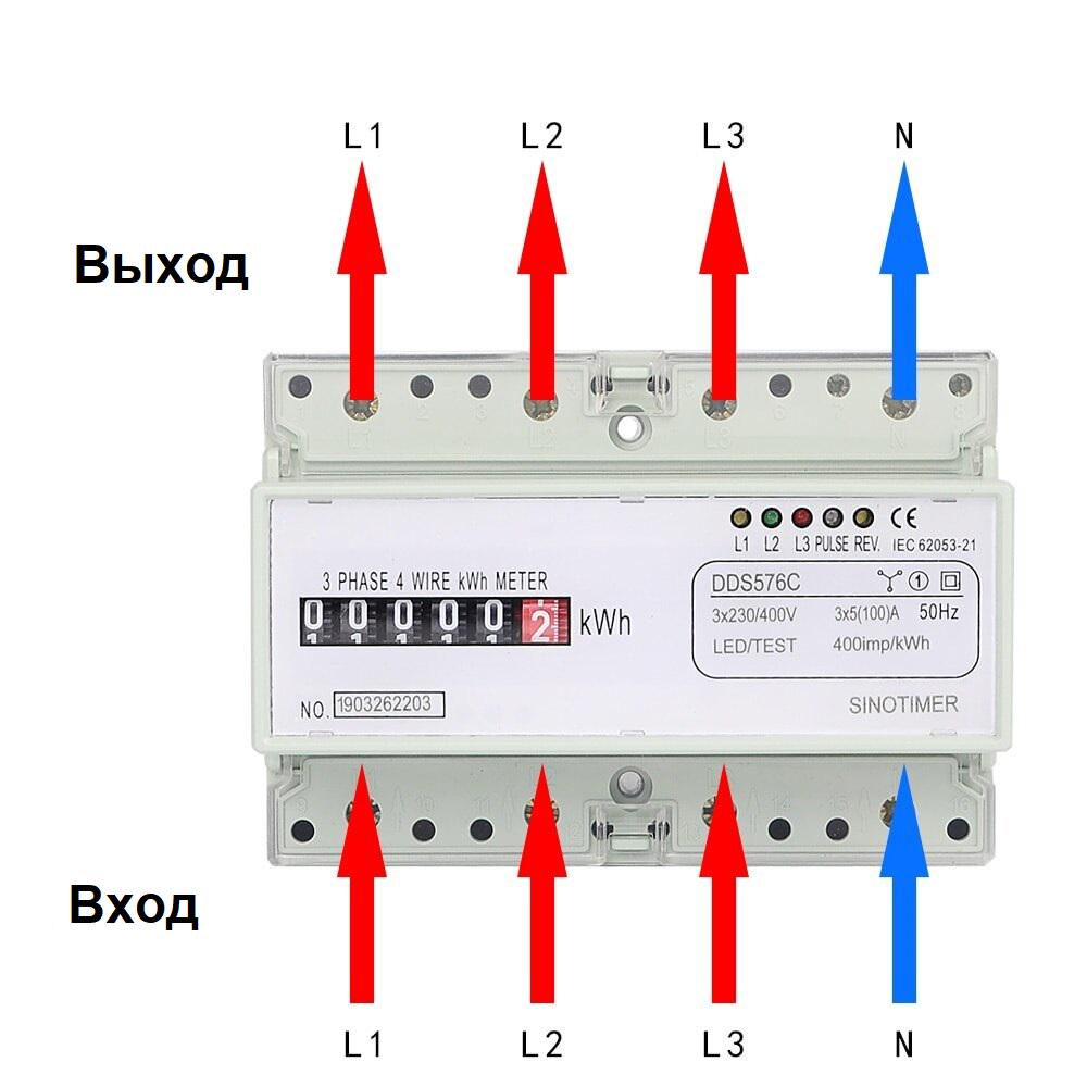 Счетчик электрический Sinotimer DDS576C 5 100 трехфазный аналоговый - фото 3