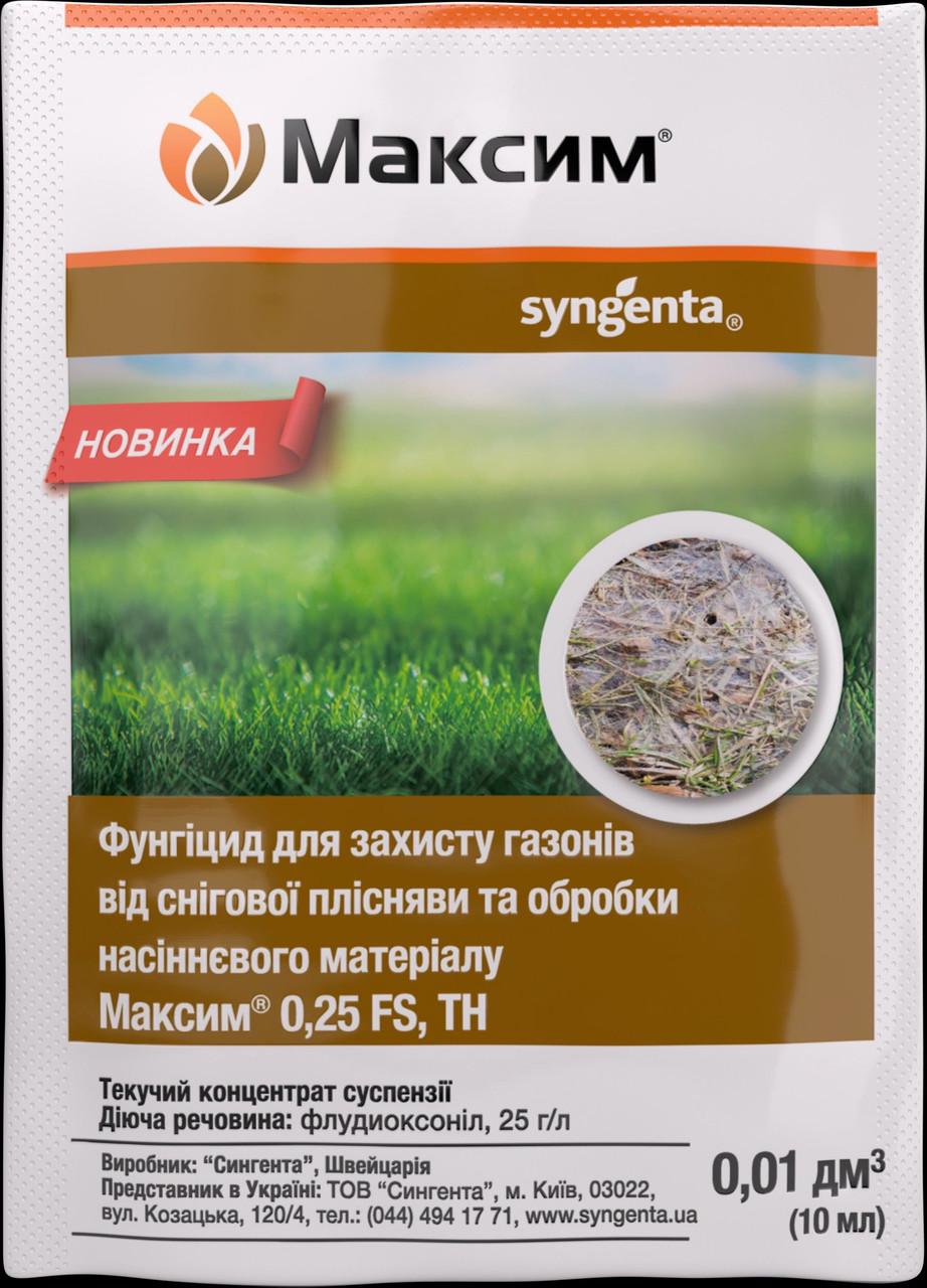 Протруйник насіння та картоплі Syngenta Максим 10 мл