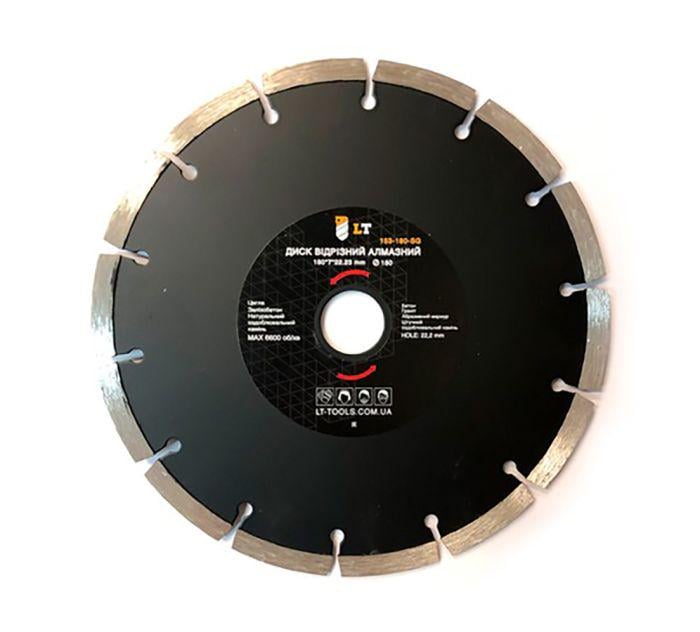 Диск алмазный LT Segment 180x7x22,23 (37207321)