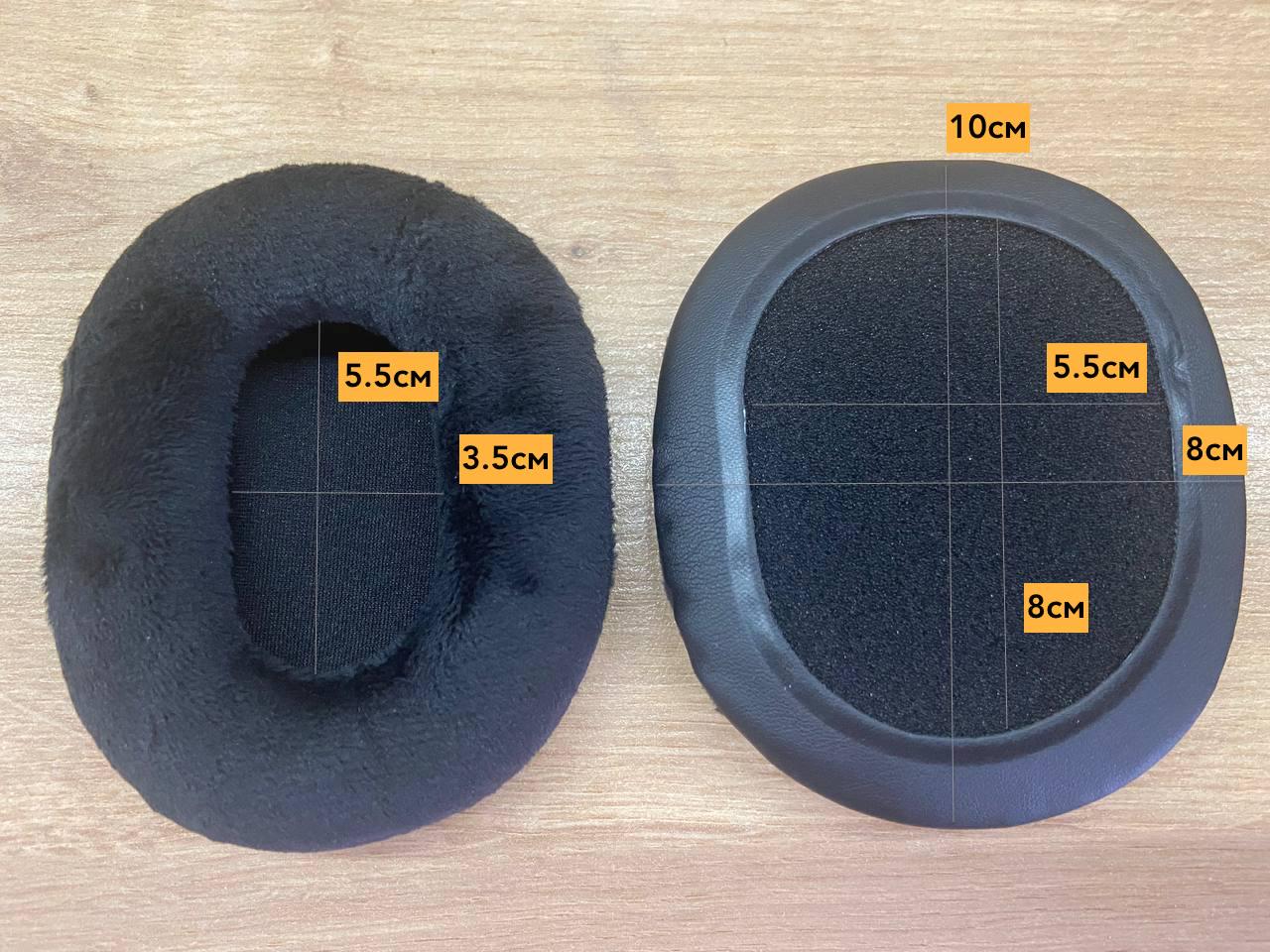 Амбушюри велюрові універсальні для навушників овальні 10х8 см Чорний (30502160) - фото 2 Амбушюри велюрові універсальні для навушників овальні 10х8 см Чорний (30502160) - фото 2