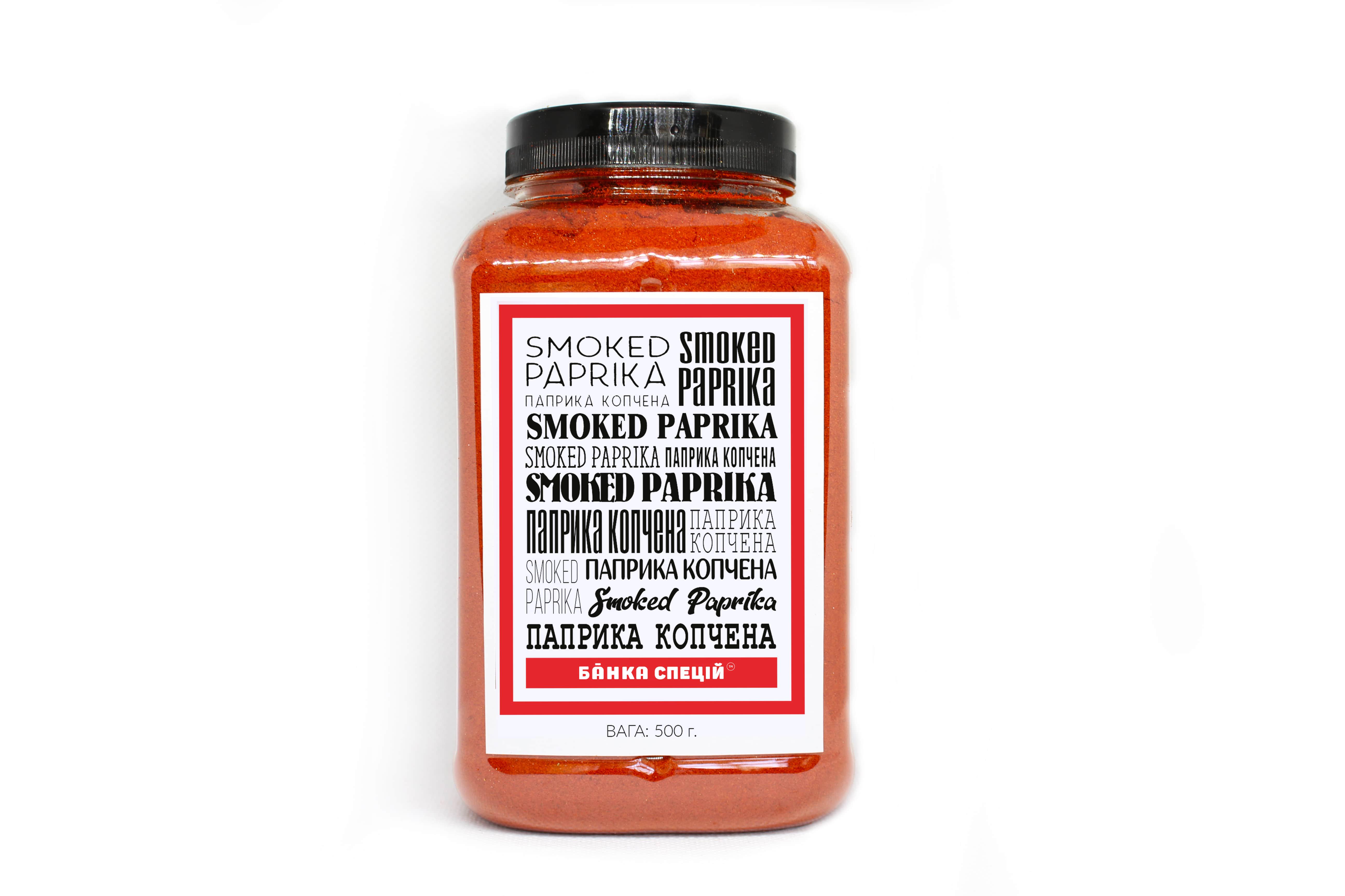 Приправа Паприка молотая копченая 500 г 50 шт.