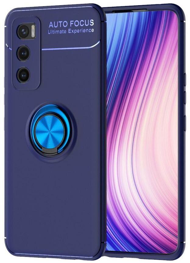 Чехол с кольцом Auto Focus для Vivo V20 SE Blue (23462-28)