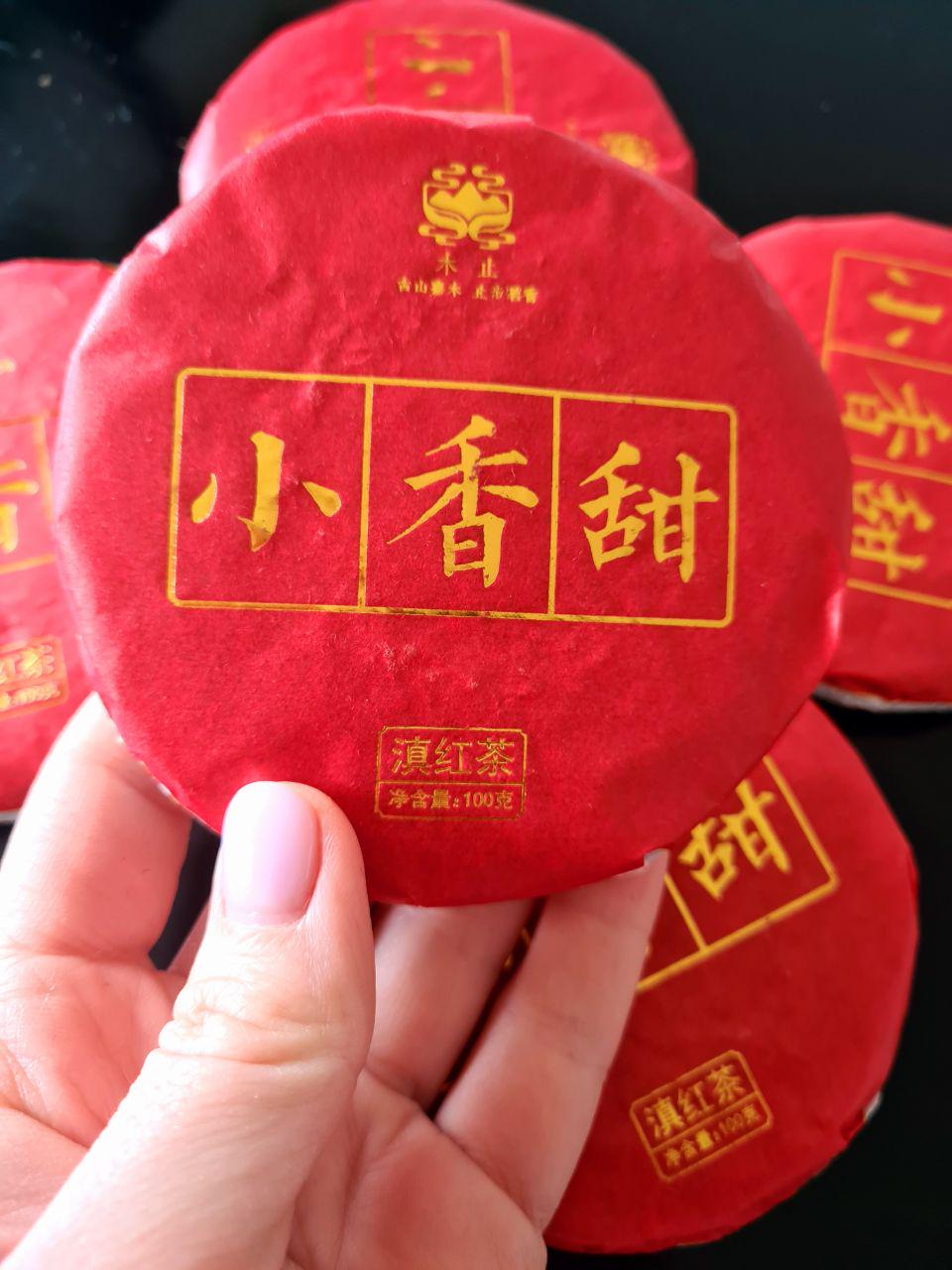 Чай красный Natea Tea Nations Дянь Хун Гу Шу прессованный 100 г - фото 3